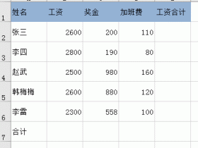 每天做Excel报表总是要加班？学会这10招，至少节省10分钟！  图文