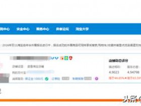 淘宝卖家报表订单编号在Excel(wps)中不正常显示怎么办? 图文