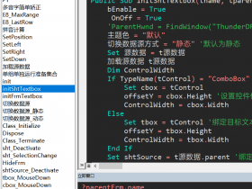 EXCEL VBE小工具：VBA代码地图，过程及函数列表（快速函数目录索引）