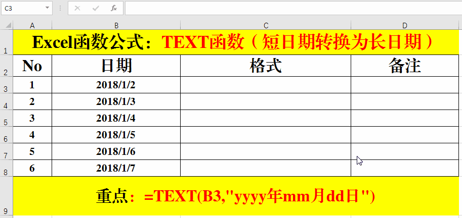 Excel函数公式：Text函数的5个常用案例