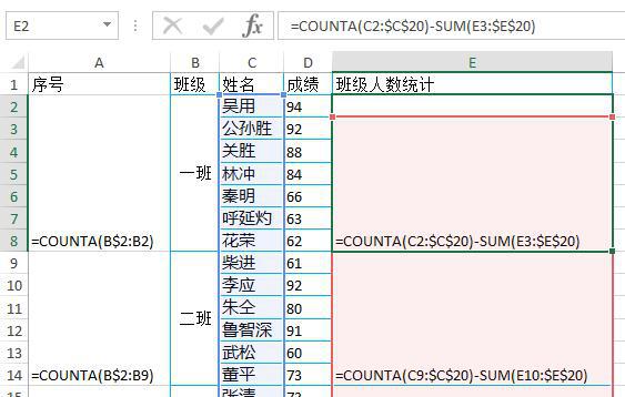 几个关于Excel函数公式必须要掌握的操作