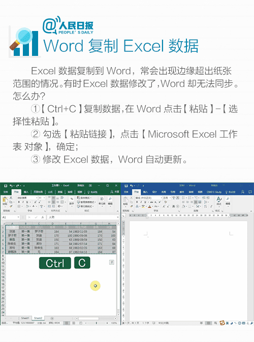 干货收藏！PDF、WORD、PPT、Excel格式转换方法，你都会吗？