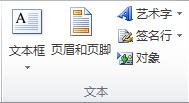 Excel 2010 功能区中“插入”选项卡上的“文本”组。