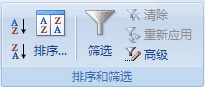 “数据”选项卡上的“排序和筛选”组